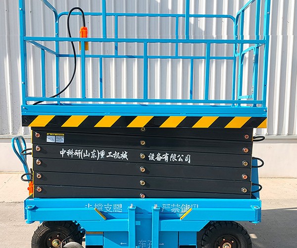 普兰店自行走升降机